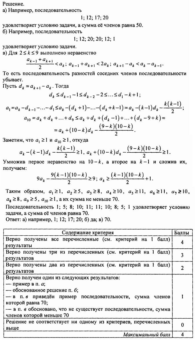 дневники: l Shift->stop->end l - Не решается алгебра/высшая математика?..  ПОМОЖЕМ!